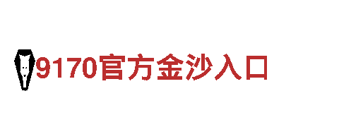 b体育app官网-创新能源发电企业